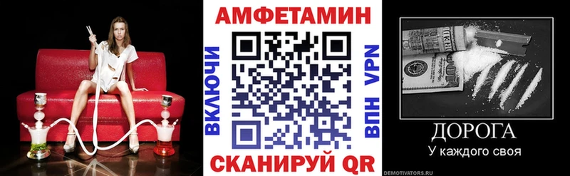 АМФЕТАМИН Premium  ссылка на мегу как зайти  Черногорск 