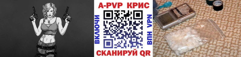 A PVP Соль  блэк спрут зеркало  Черногорск 