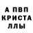Амфетамин 98% Sunna GHARLI
