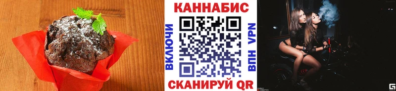 купить наркотики сайты  Черногорск  omg маркетплейс  Canna-Cookies марихуана 