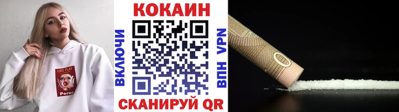 КОКАИН Боливия  Черногорск 