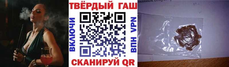 купить наркотик  Черногорск  ГАШИШ индика сатива 
