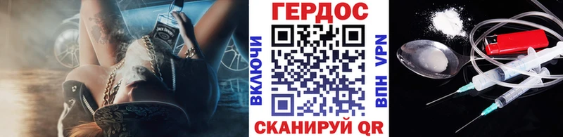 ГЕРОИН герыч  Черногорск 