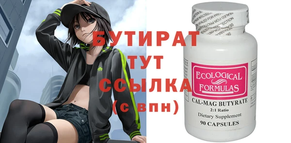 ПСИЛОЦИБИНОВЫЕ ГРИБЫ Баксан