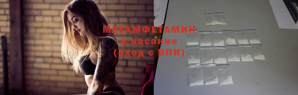 ешки Балахна