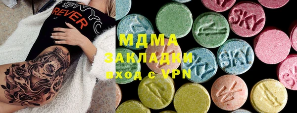 ПСИЛОЦИБИНОВЫЕ ГРИБЫ Баксан