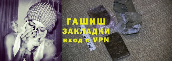 ПСИЛОЦИБИНОВЫЕ ГРИБЫ Баксан
