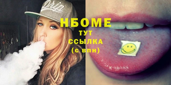 jwh Балабаново