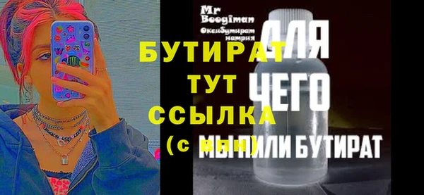 ПСИЛОЦИБИНОВЫЕ ГРИБЫ Баксан