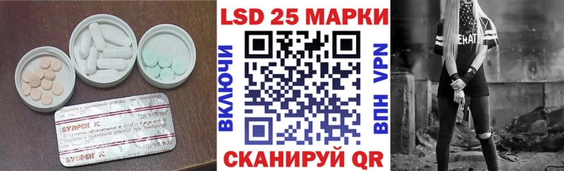закладка  Черногорск  ЛСД экстази кислота 