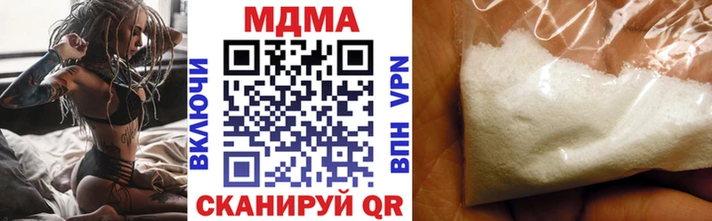 МДМА Molly  Черногорск 