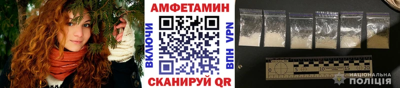 МЕТАМФЕТАМИН витя  Черногорск 