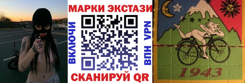 Марки N-bome 1,5мг  маркетплейс официальный сайт  Черногорск 