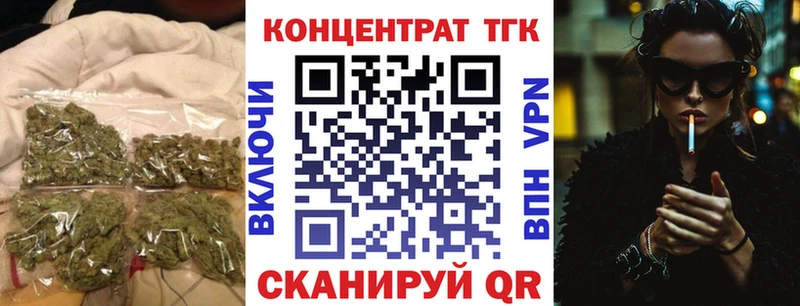 Дистиллят ТГК вейп с тгк  Черногорск 